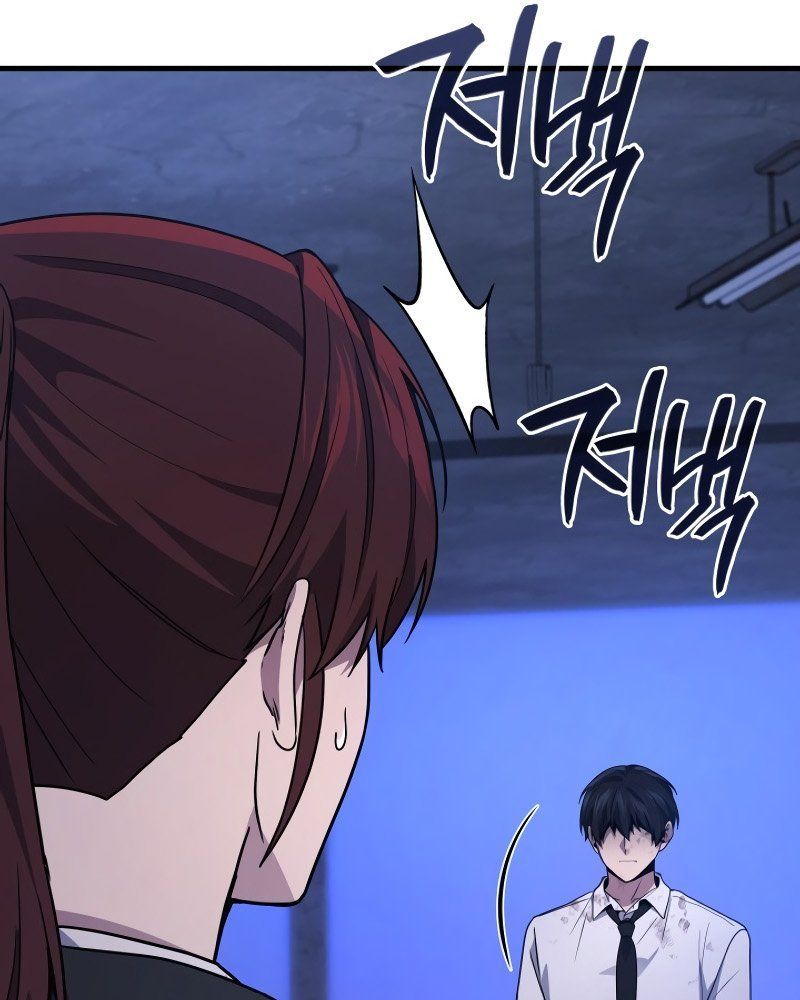 Võ Thần Hồi Quy Cấp 2 - Chapter 83 - Page 92