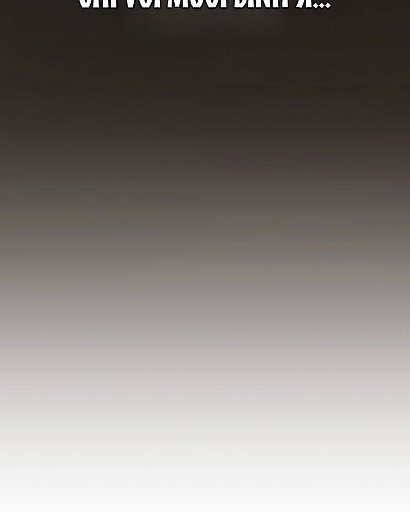 Võ Thần Hồi Quy Cấp 2 - Chapter 86 - Page 9