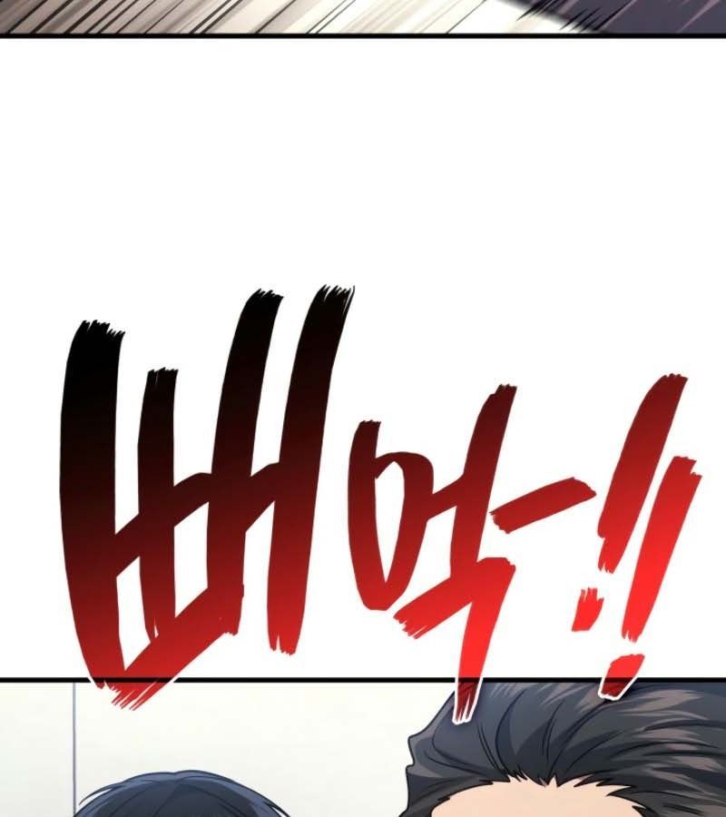 Võ Thần Hồi Quy Cấp 2 - Chapter 89 - Page 131