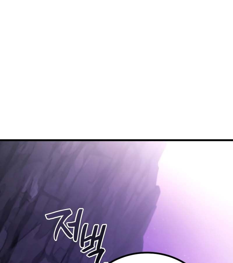 Võ Thần Hồi Quy Cấp 2 - Chapter 91 - Page 26