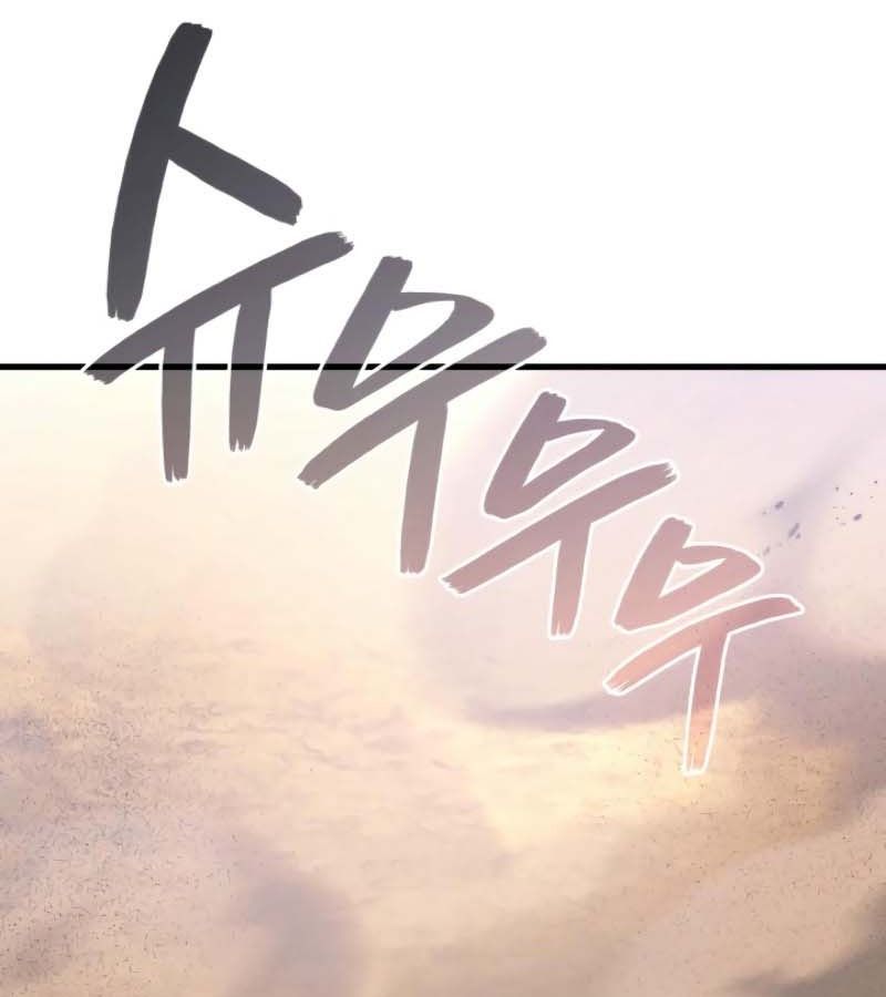 Võ Thần Hồi Quy Cấp 2 - Chapter 93 - Page 10