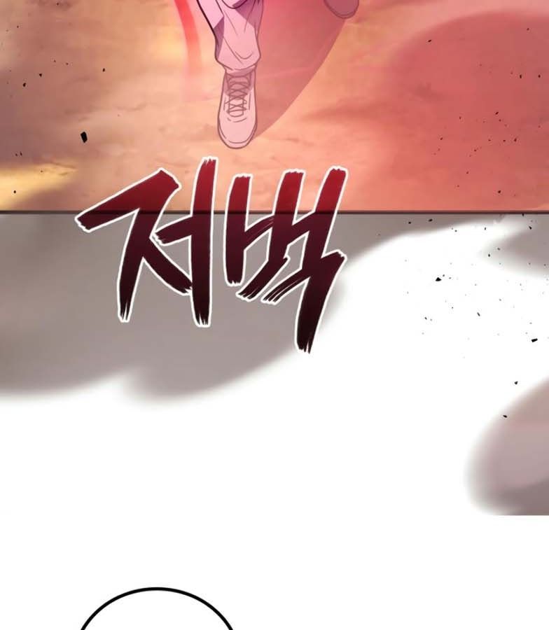 Võ Thần Hồi Quy Cấp 2 - Chapter 93 - Page 32