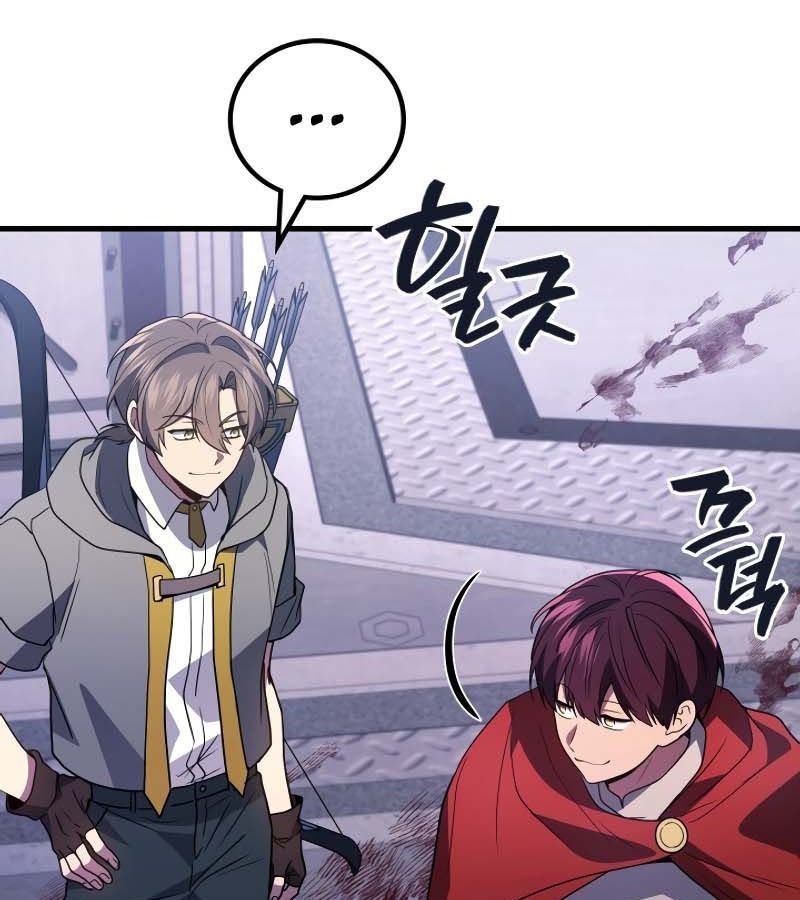 Võ Thần Hồi Quy Cấp 2 - Chapter 94 - Page 106