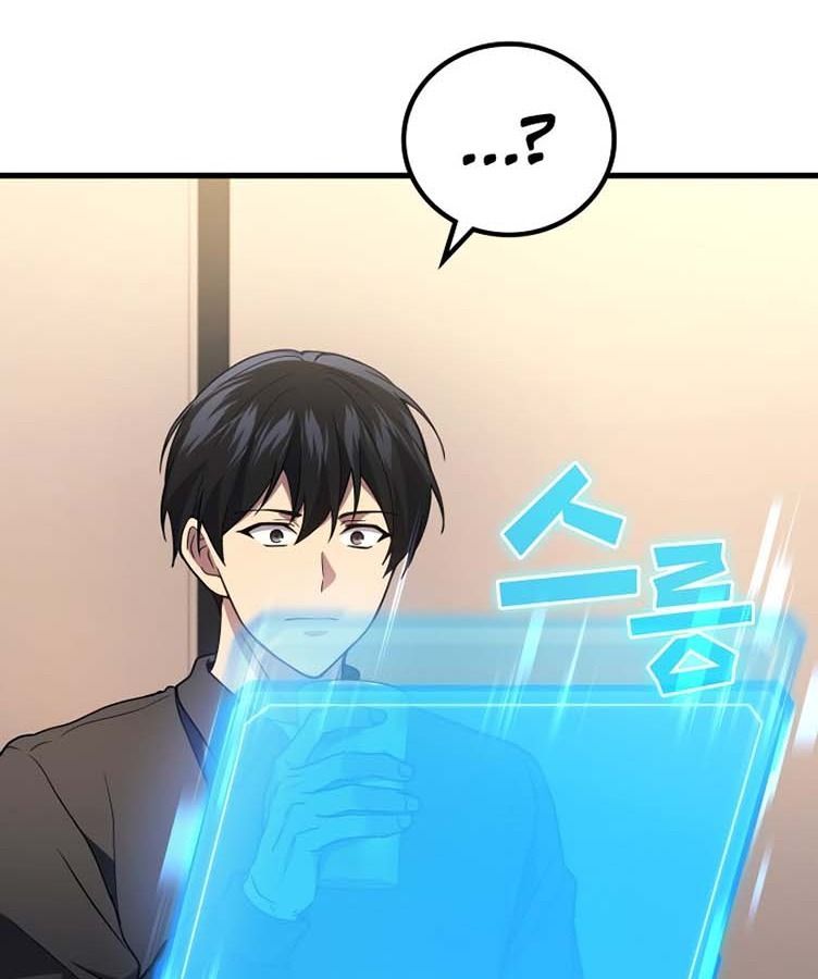 Võ Thần Hồi Quy Cấp 2 - Chapter 94 - Page 21