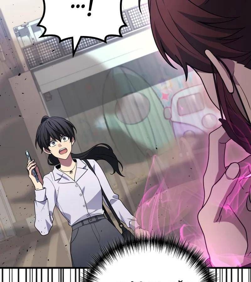 Võ Thần Hồi Quy Cấp 2 - Chapter 98 - Page 4