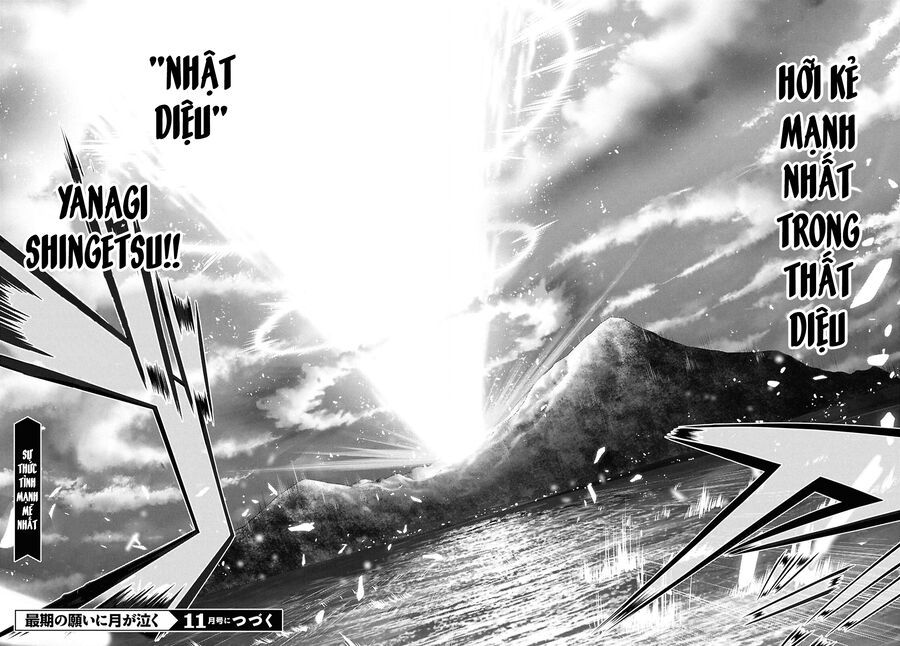 Vầng Trăng Khóc Trước Ước Nguyện Cuối Cùng - Chapter 1 - Page 58