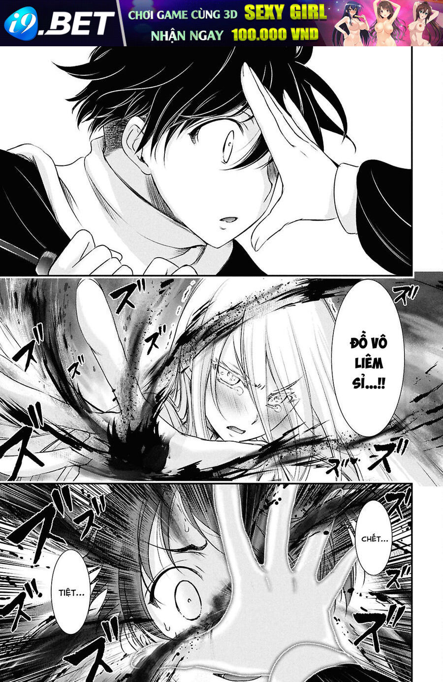 Vầng Trăng Khóc Trước Ước Nguyện Cuối Cùng - Chapter 2 - Page 17