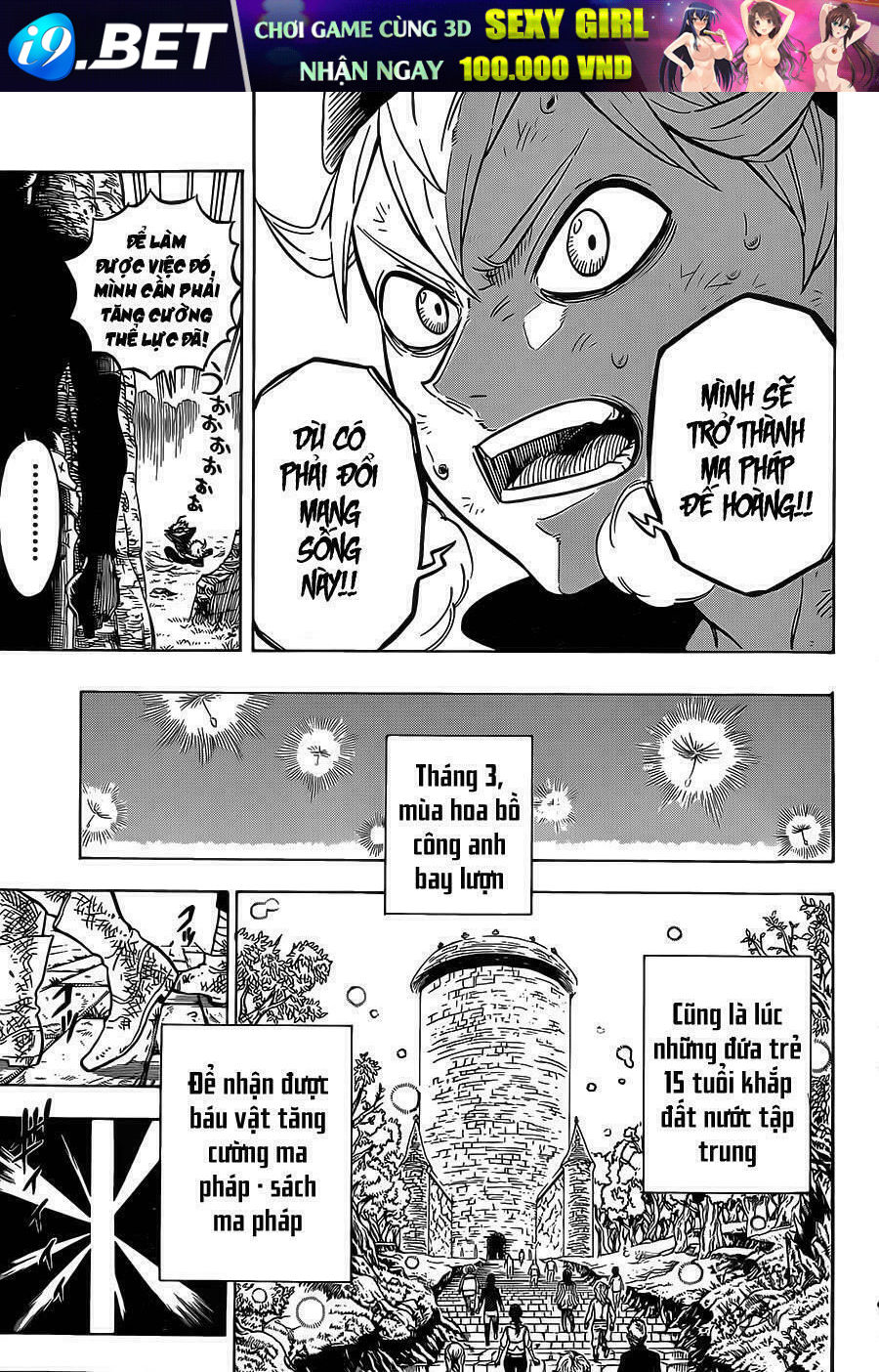 Pháp Sư Không Phép Thuật - Chapter 1 - Page 18