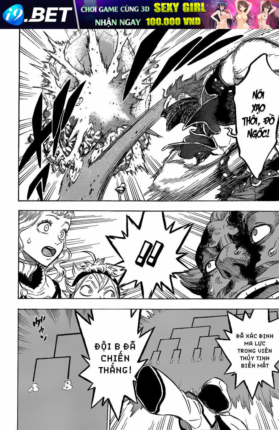 Pháp Sư Không Phép Thuật - Chapter 115 - Page 11