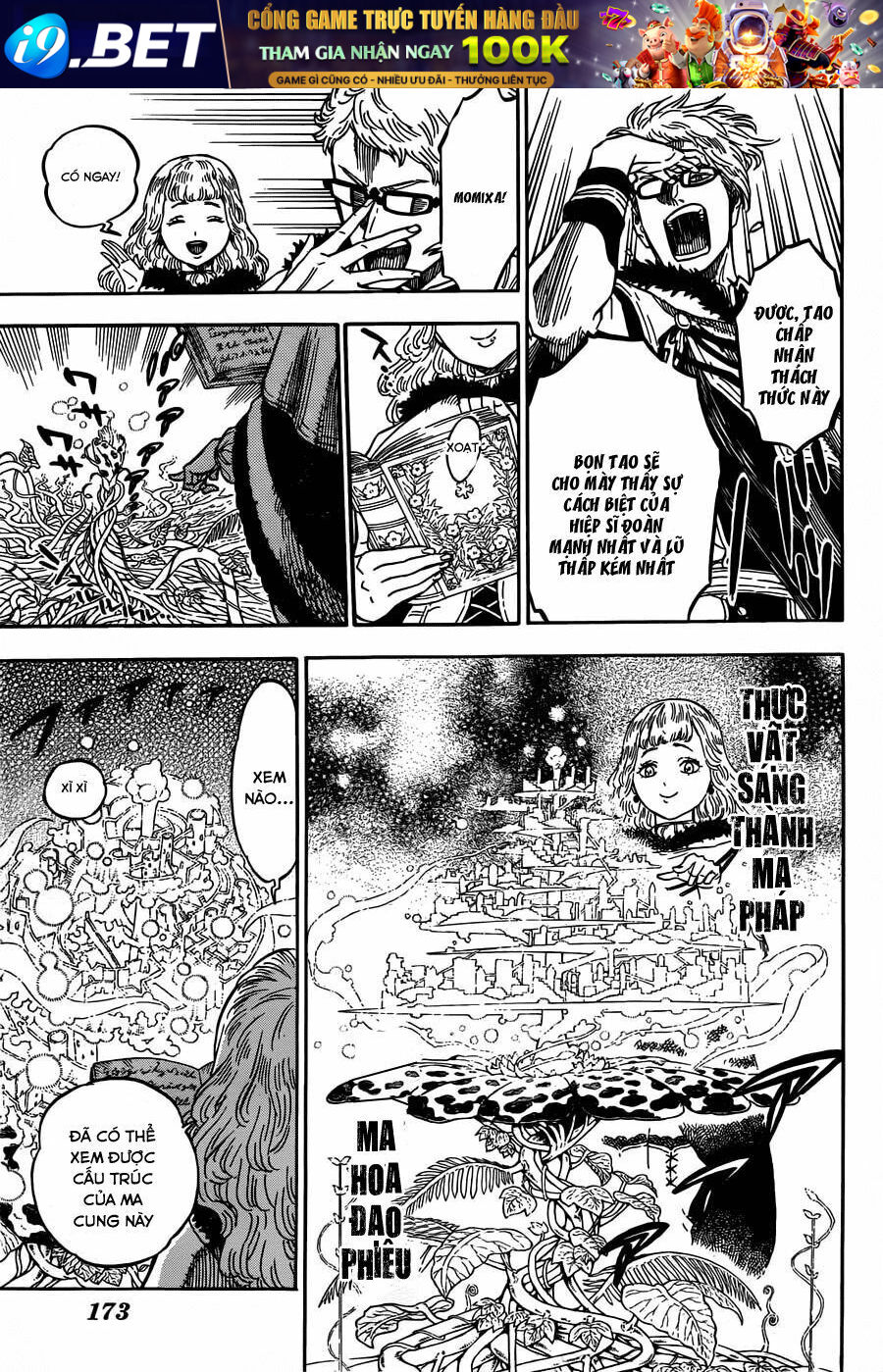 Pháp Sư Không Phép Thuật - Chapter 12 - Page 11