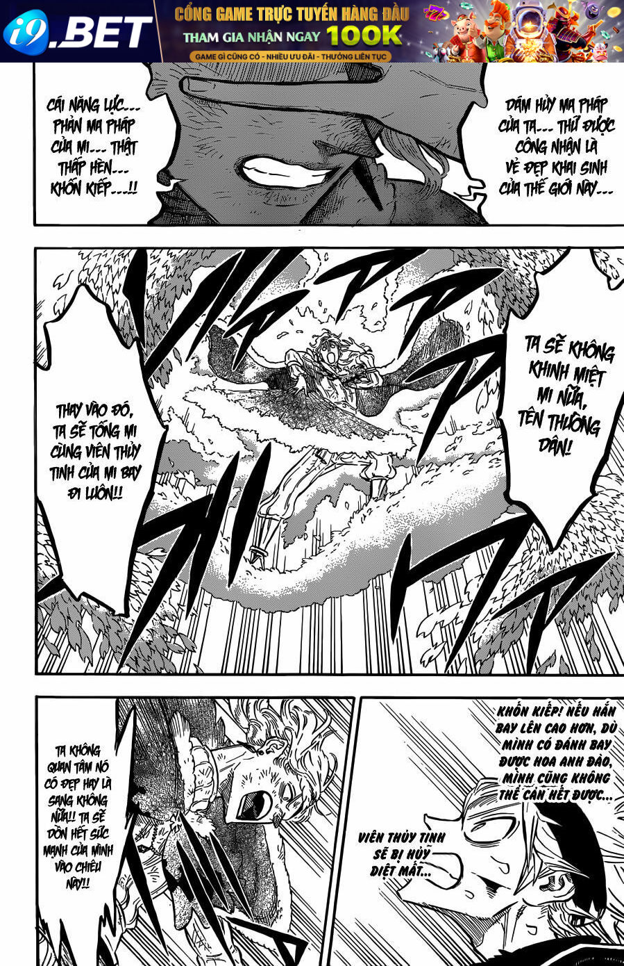 Pháp Sư Không Phép Thuật - Chapter 125 - Page 6