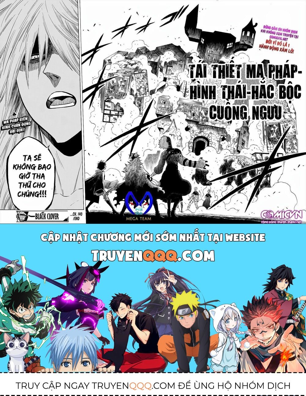 Pháp Sư Không Phép Thuật - Chapter 140 - Page 16
