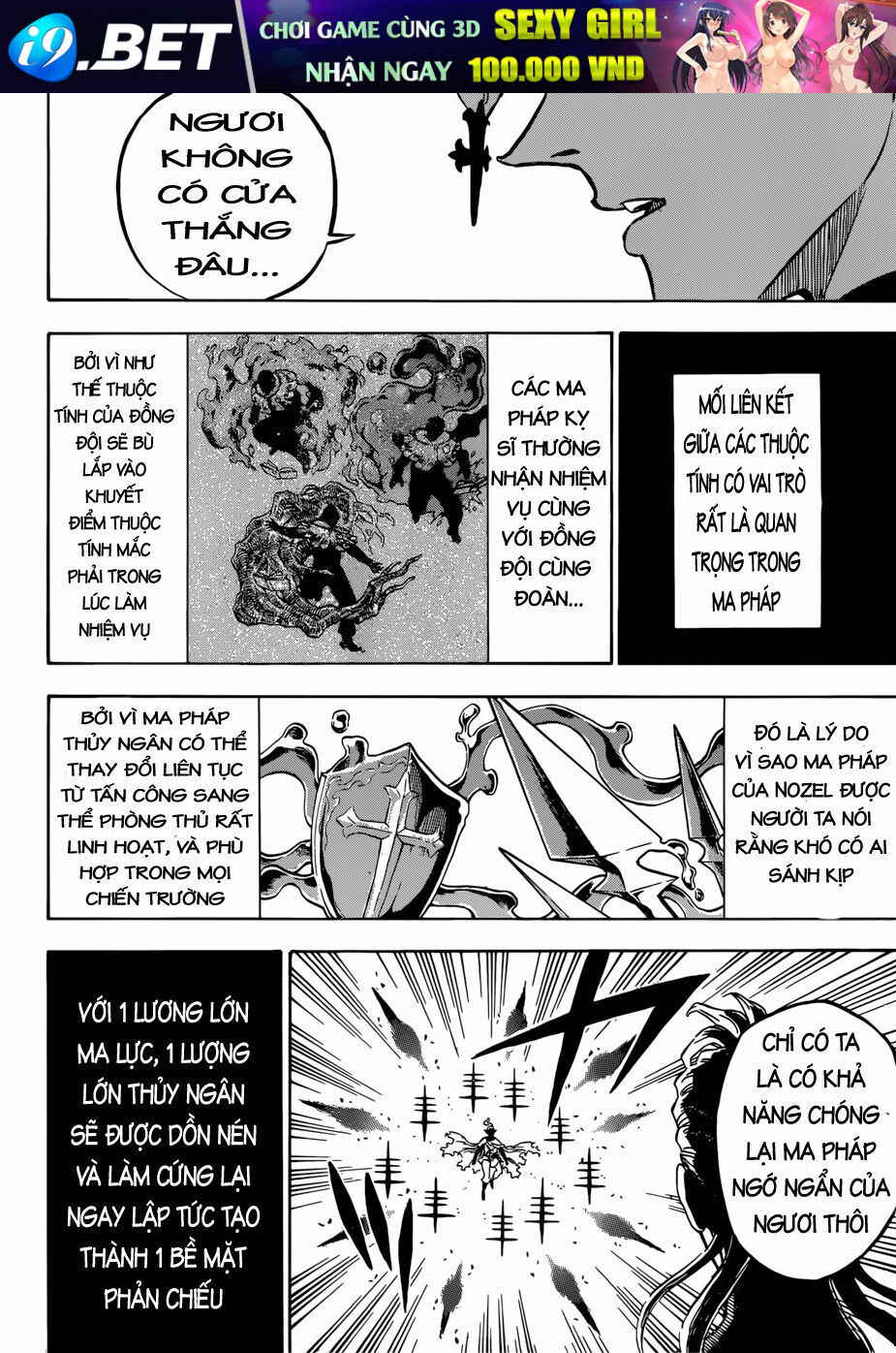Pháp Sư Không Phép Thuật - Chapter 199 - Page 10