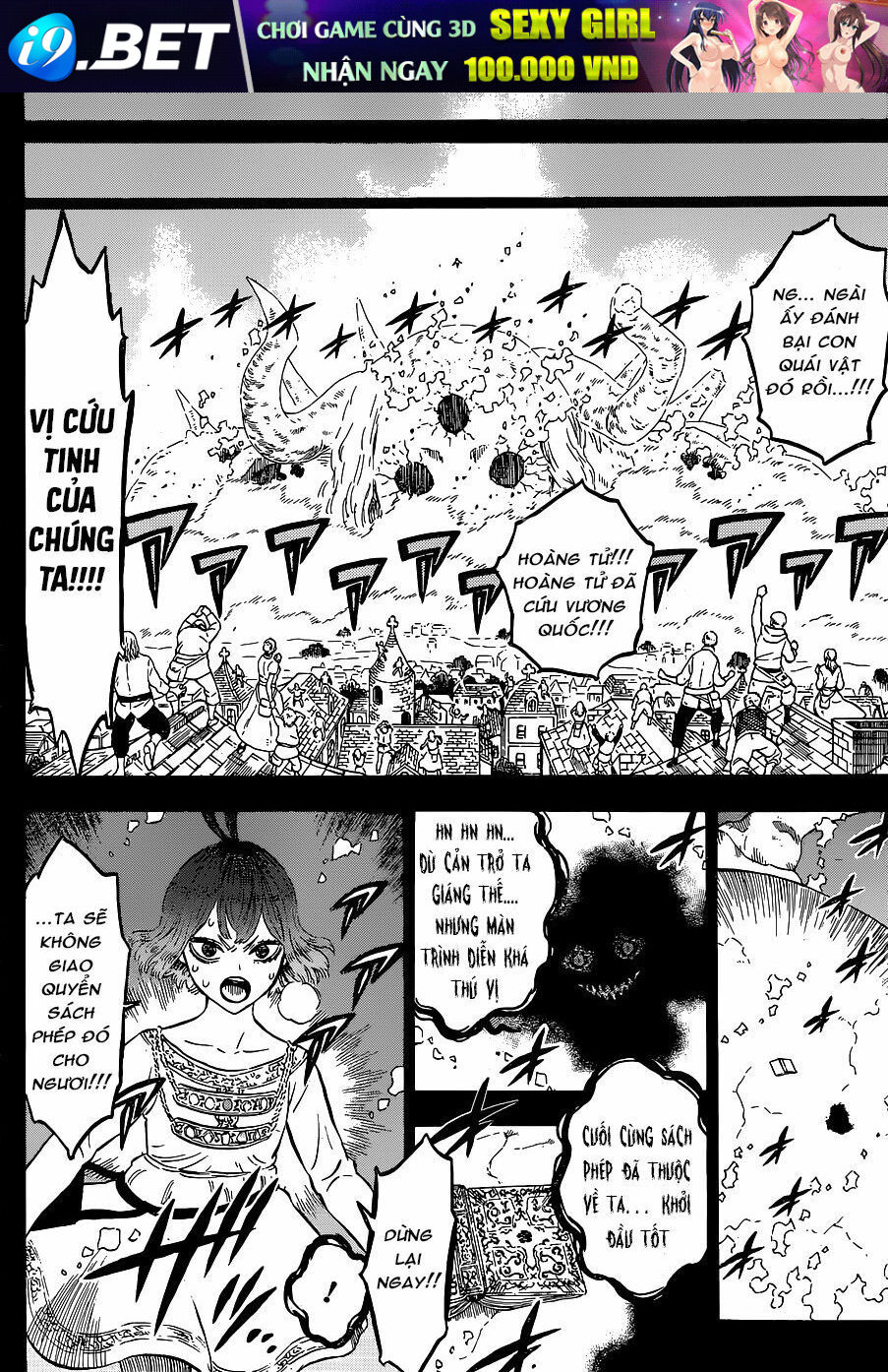 Pháp Sư Không Phép Thuật - Chapter 205 - Page 10