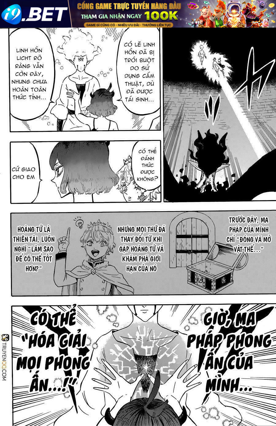 Pháp Sư Không Phép Thuật - Chapter 206 - Page 5