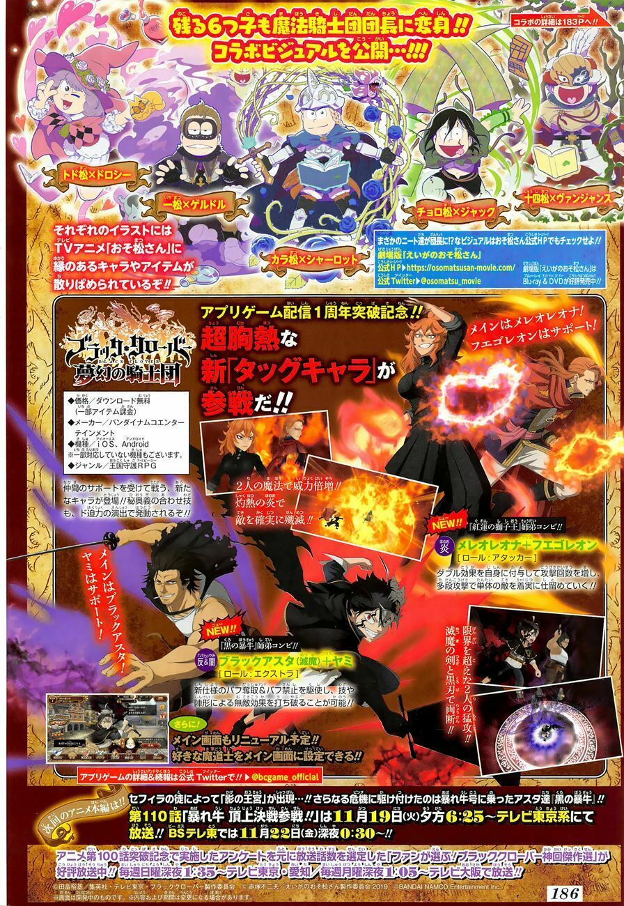 Pháp Sư Không Phép Thuật - Chapter 229.1 - Page 16