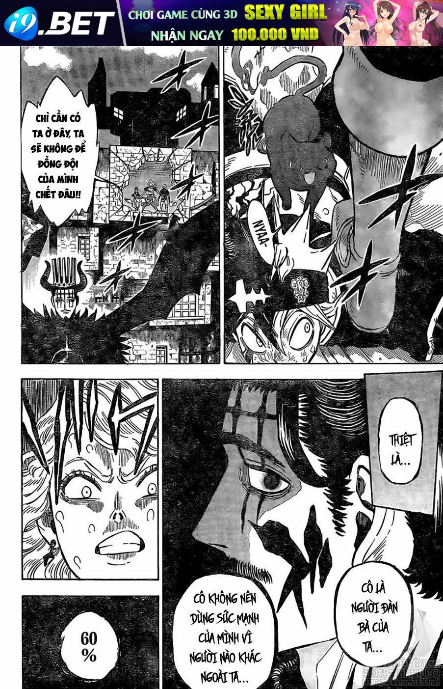 Pháp Sư Không Phép Thuật - Chapter 242 - Page 9