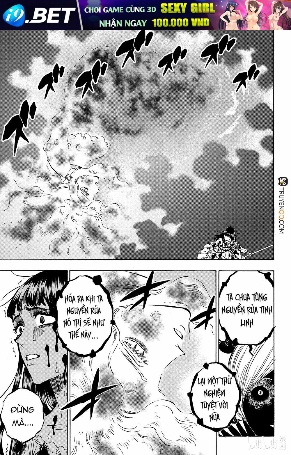 Pháp Sư Không Phép Thuật - Chapter 254 - Page 9