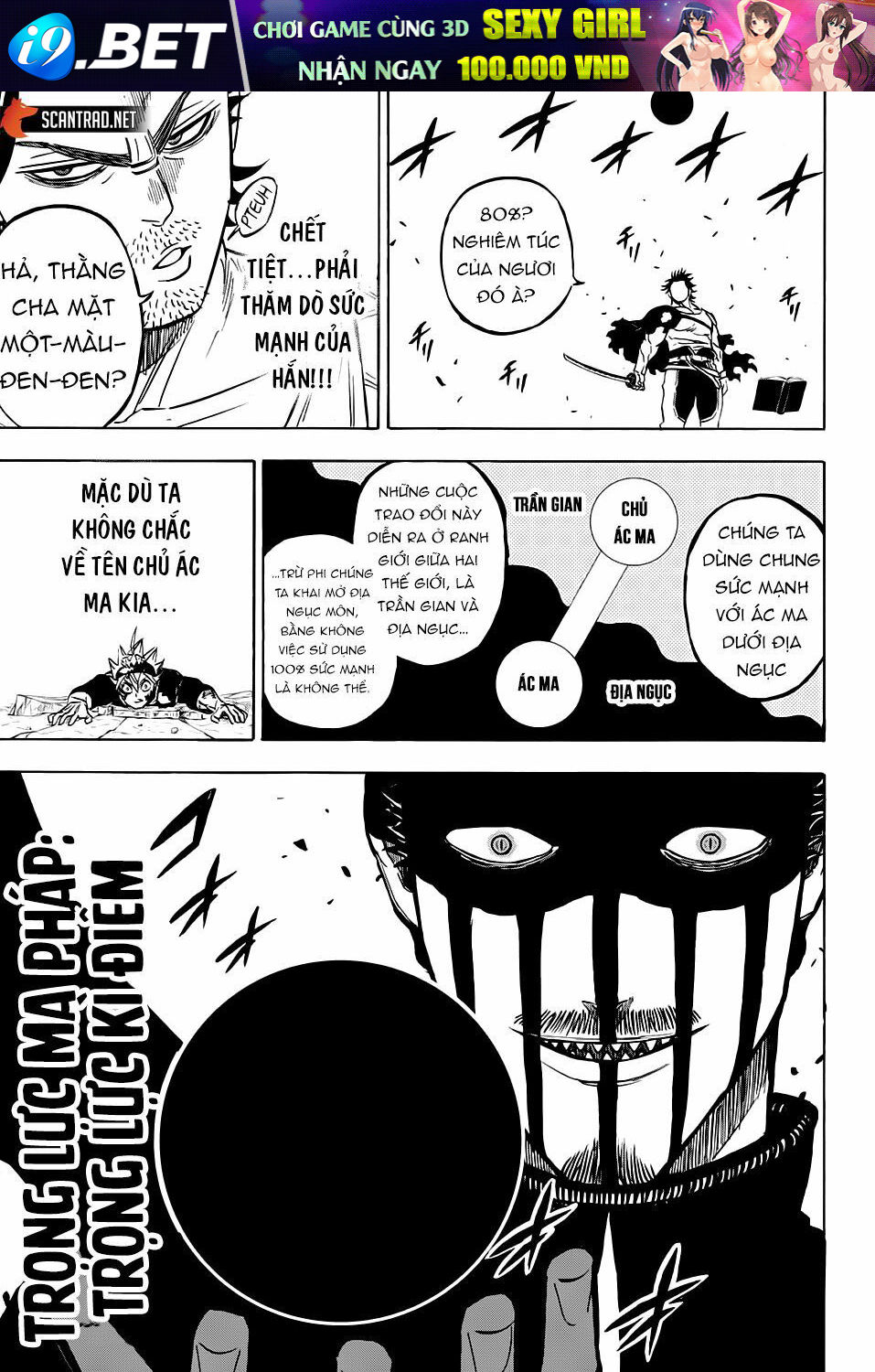 Pháp Sư Không Phép Thuật - Chapter 256 - Page 4