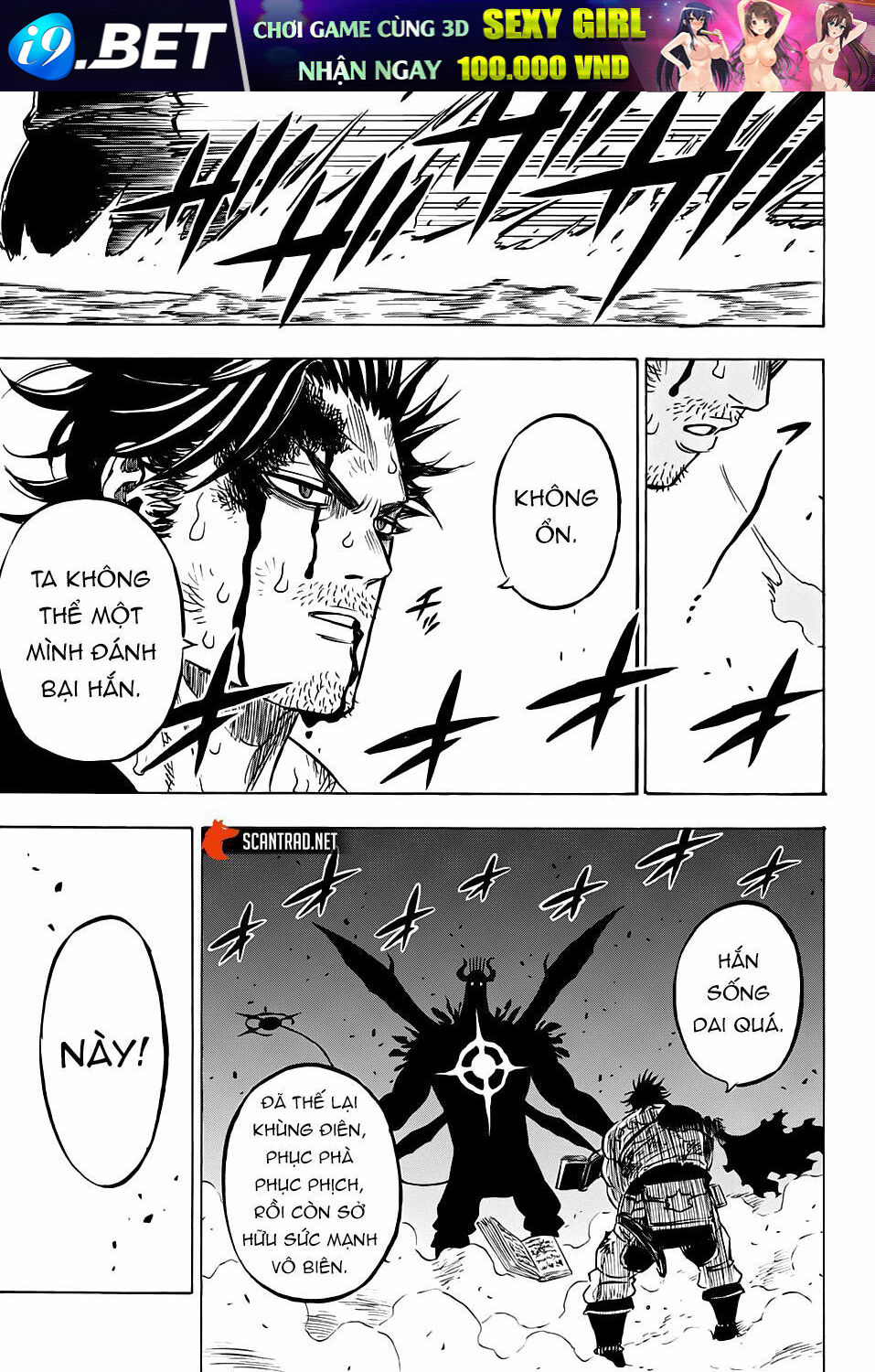 Pháp Sư Không Phép Thuật - Chapter 257 - Page 10