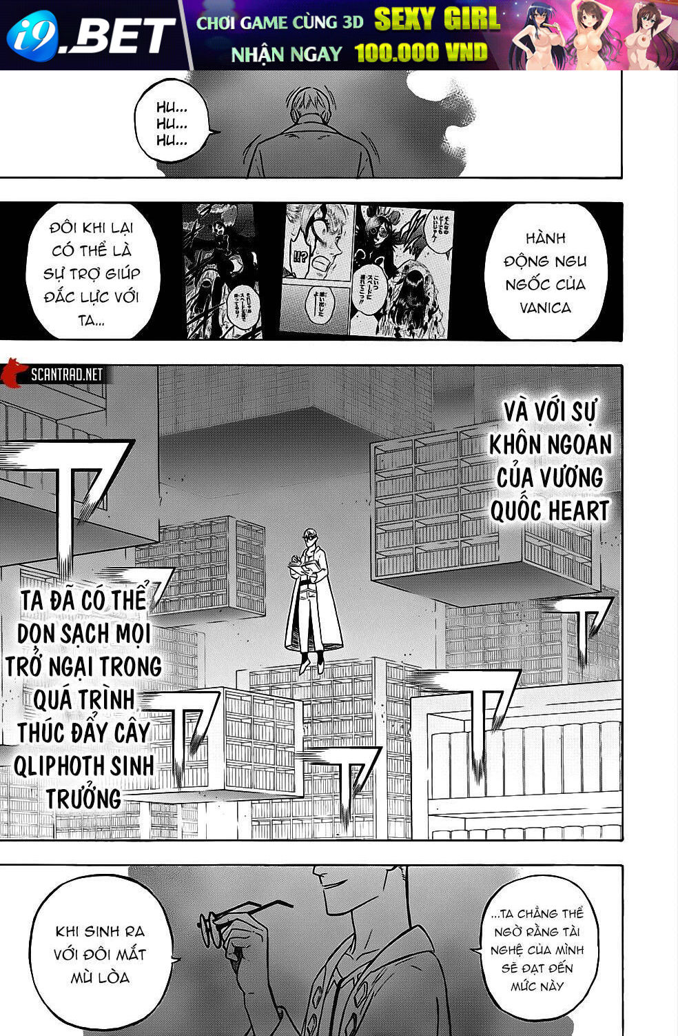 Pháp Sư Không Phép Thuật - Chapter 279 - Page 11