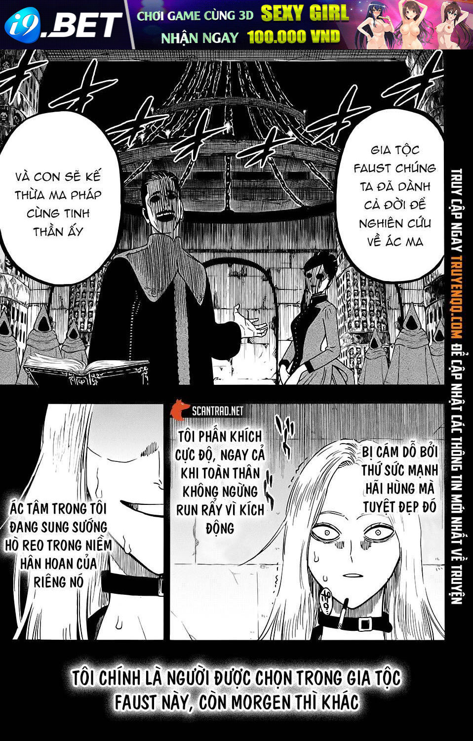 Pháp Sư Không Phép Thuật - Chapter 286 - Page 6