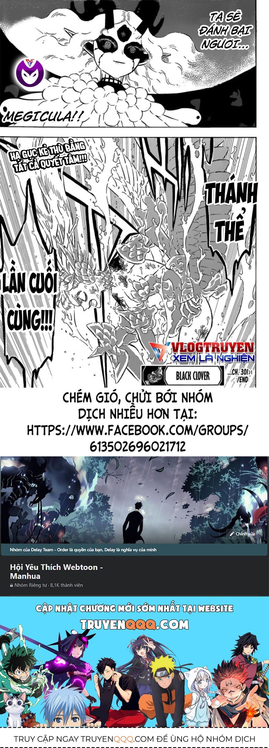 Pháp Sư Không Phép Thuật - Chapter 301 - Page 13