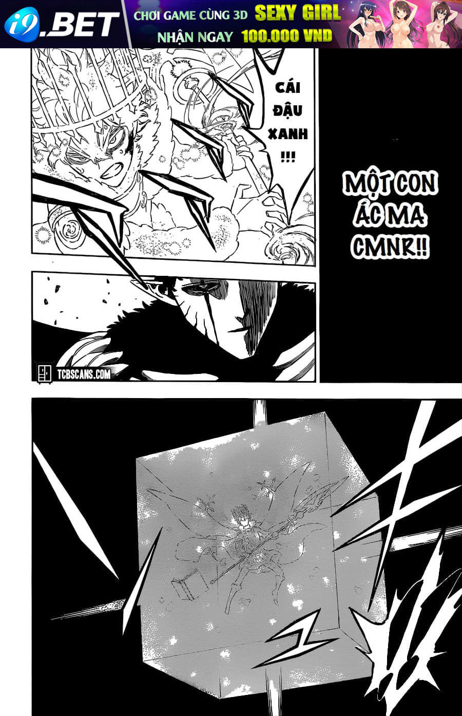 Pháp Sư Không Phép Thuật - Chapter 307 - Page 6