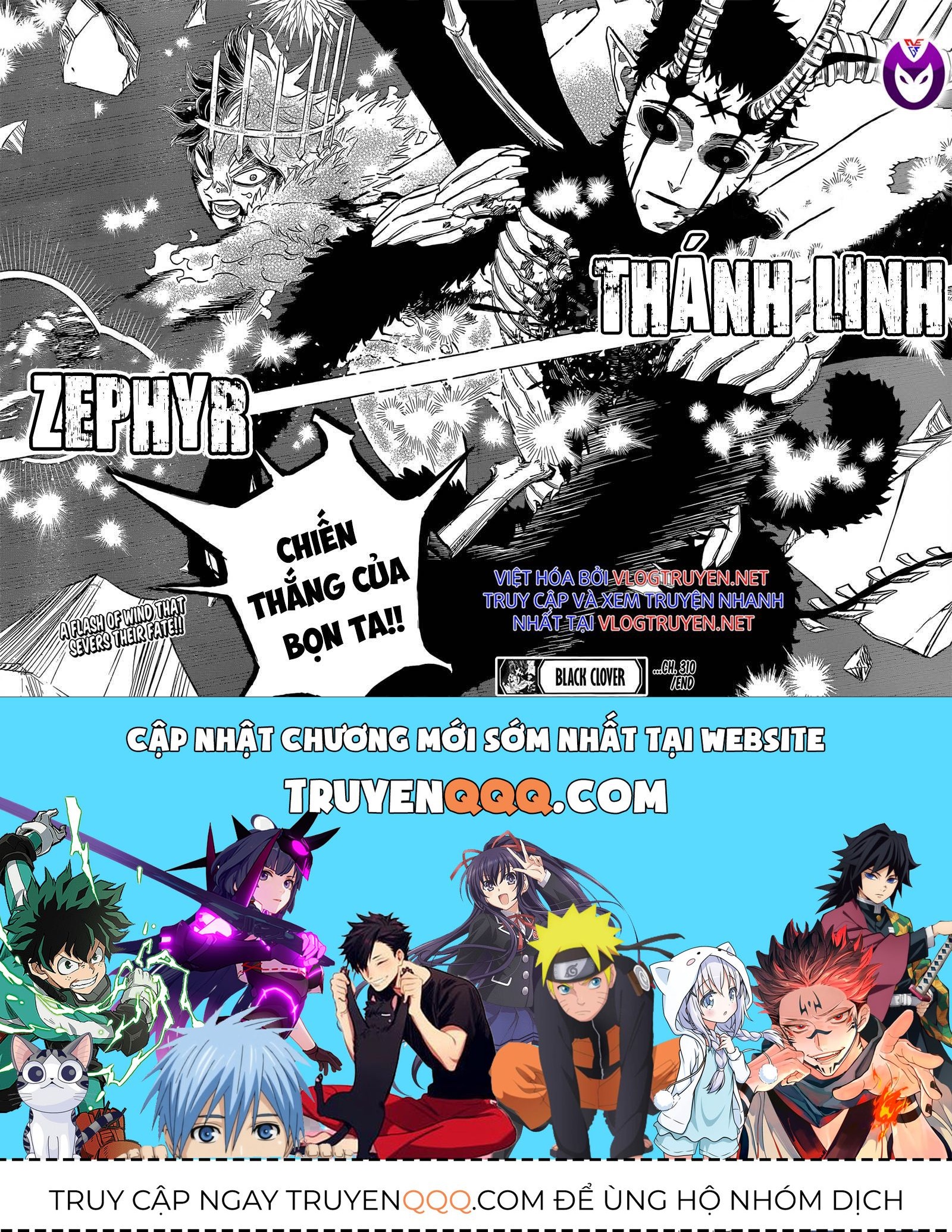 Pháp Sư Không Phép Thuật - Chapter 310 - Page 13