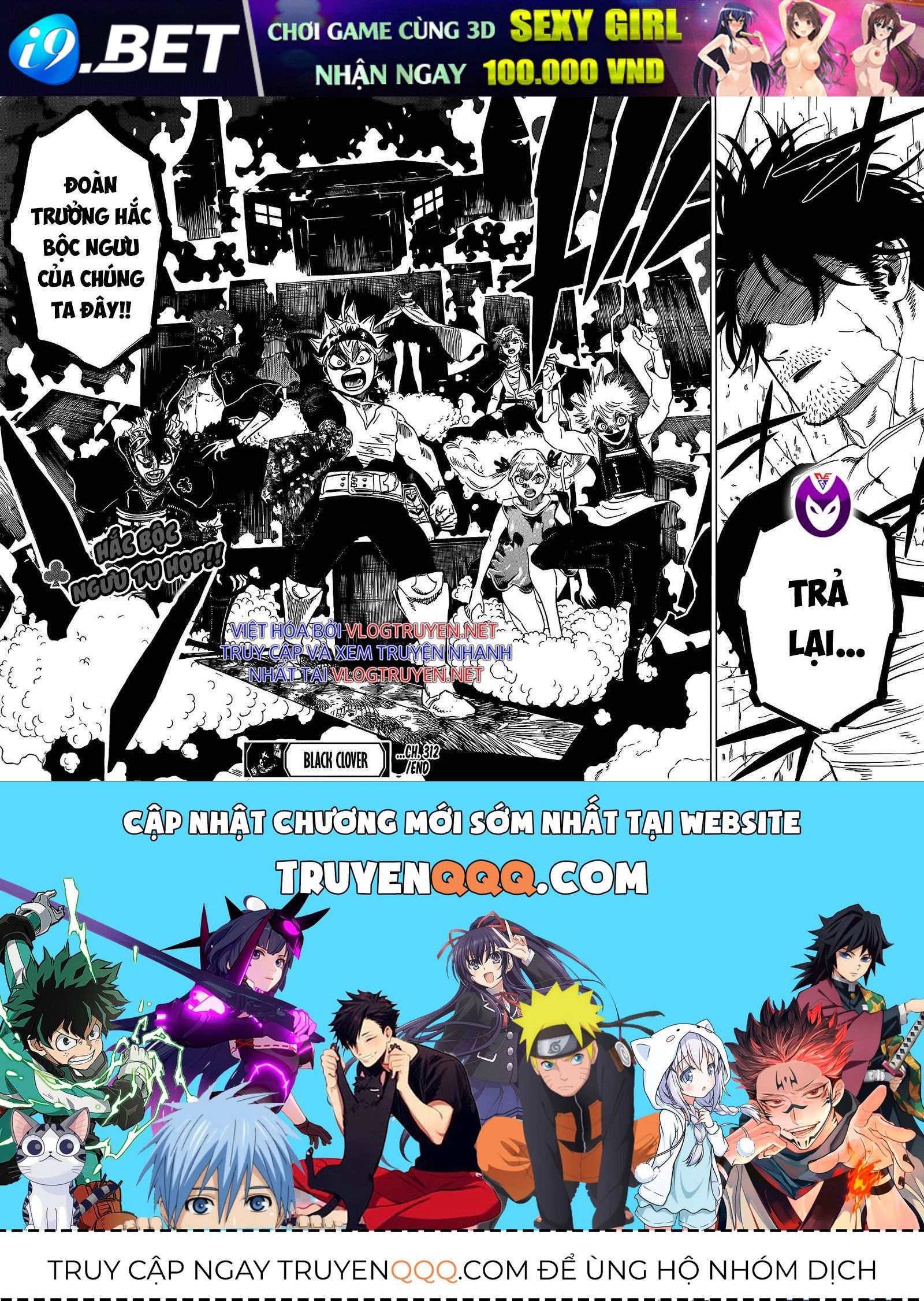 Pháp Sư Không Phép Thuật - Chapter 312 - Page 12