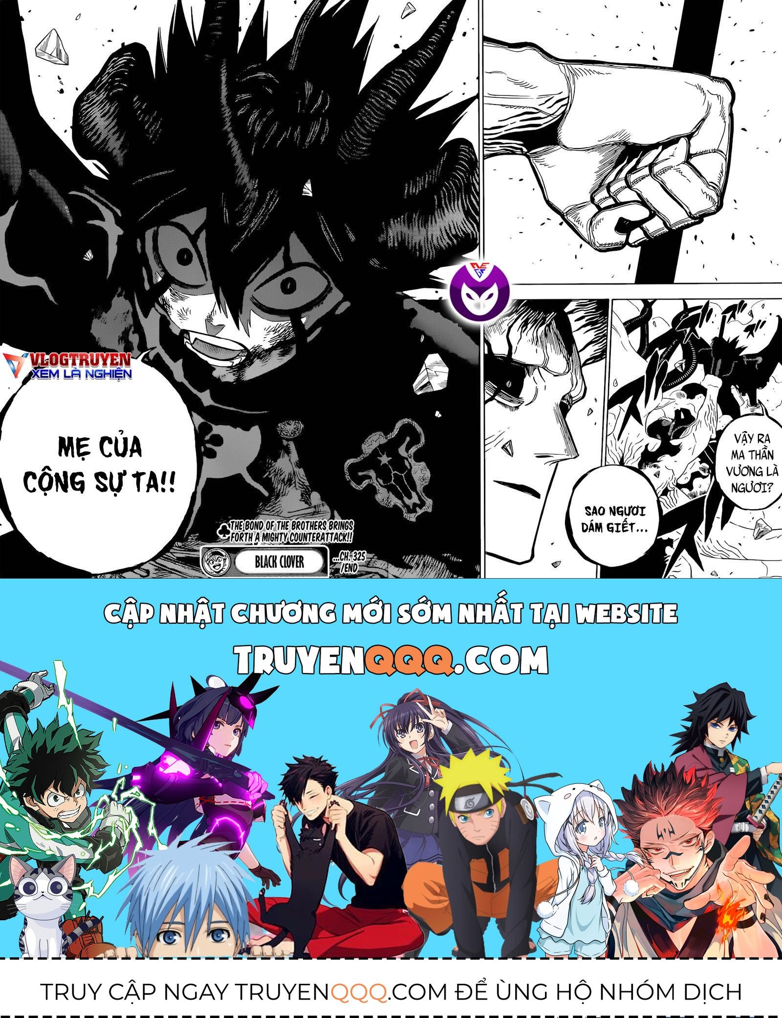 Pháp Sư Không Phép Thuật - Chapter 326 - Page 12