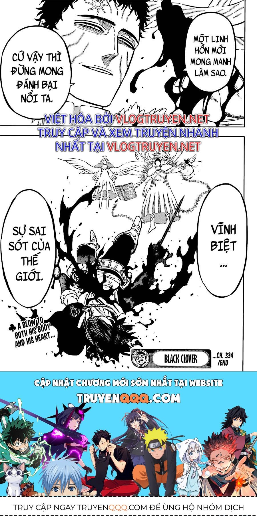 Pháp Sư Không Phép Thuật - Chapter 334 - Page 15