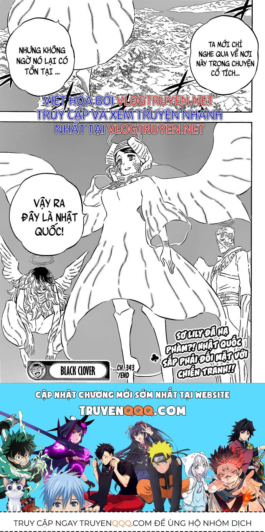 Pháp Sư Không Phép Thuật - Chapter 343 - Page 15