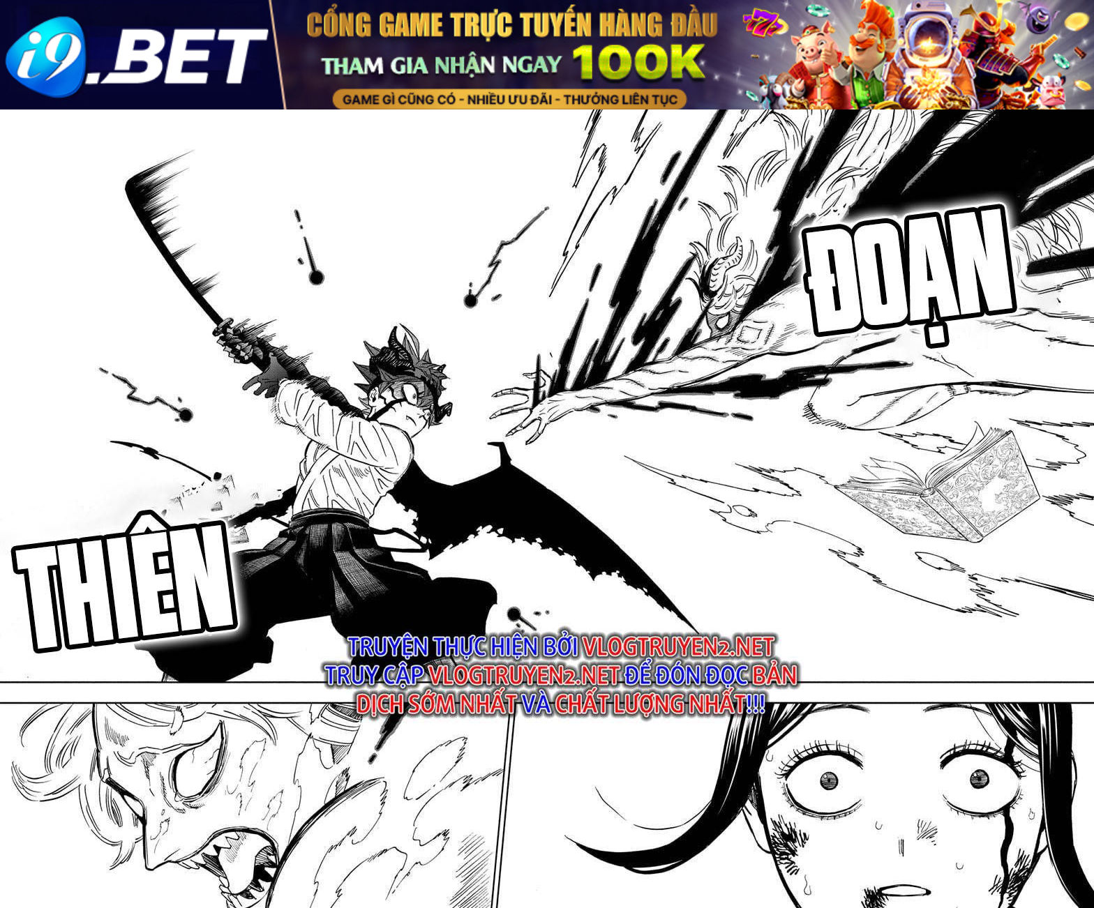 Pháp Sư Không Phép Thuật - Chapter 348 - Page 14