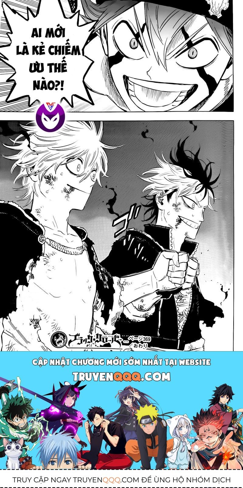 Pháp Sư Không Phép Thuật - Chapter 369 - Page 22