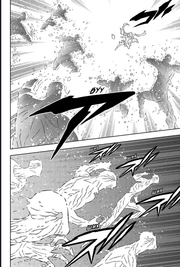 Pháp Sư Không Phép Thuật - Chapter 371 - Page 5