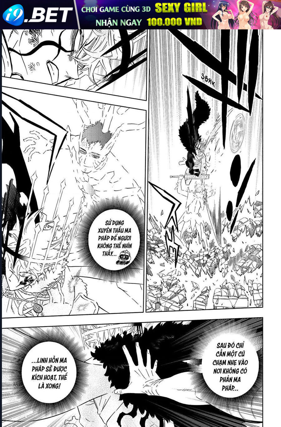 Pháp Sư Không Phép Thuật - Chapter 381 - Page 11