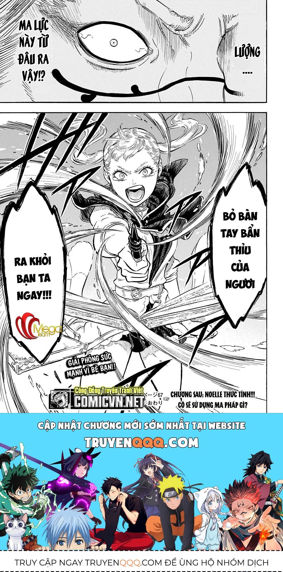 Pháp Sư Không Phép Thuật - Chapter 67 - Page 19