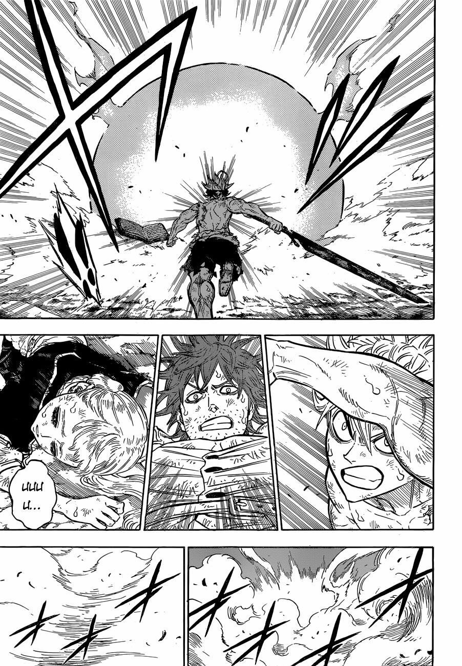 Pháp Sư Không Phép Thuật - Chapter 96 - Page 10