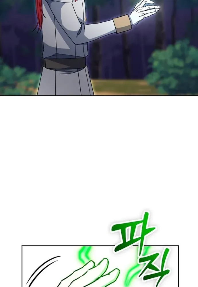 Winterbell - Chapter 49 - Page 37