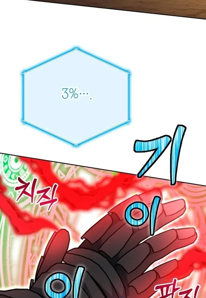 Winterbell - Chapter 49 - Page 46