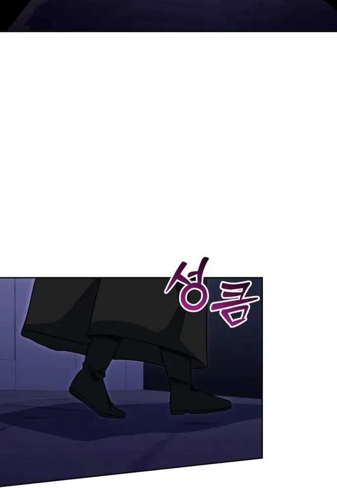 Winterbell - Chapter 49 - Page 76