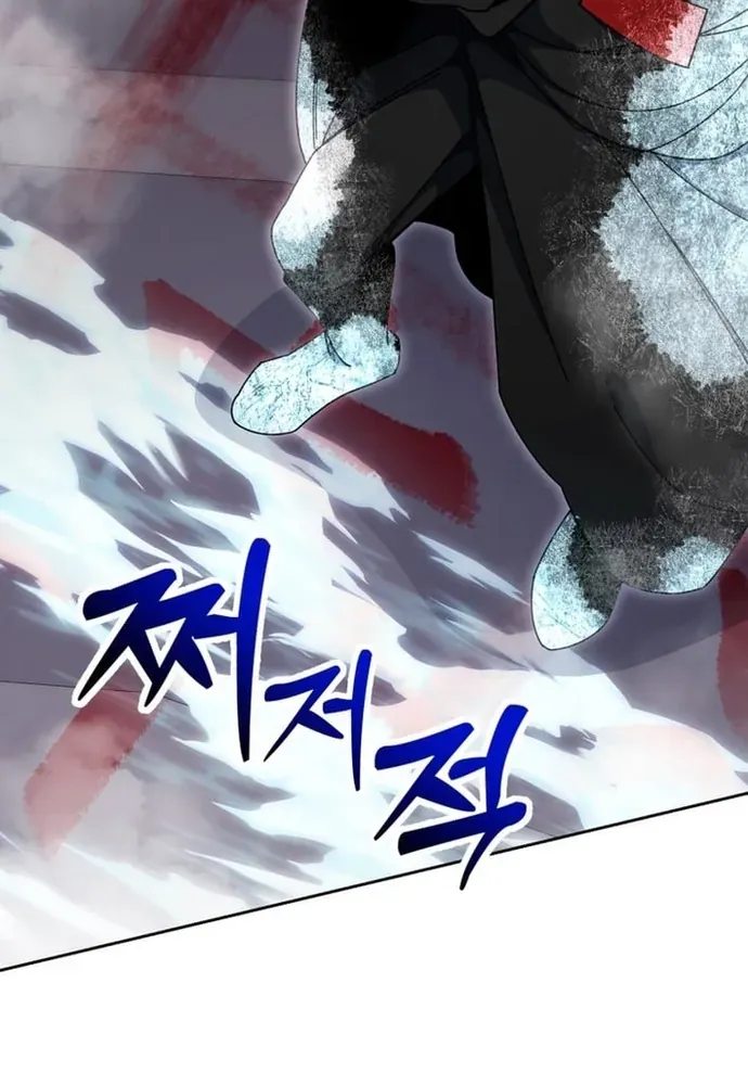 Winterbell - Chapter 50 - Page 19