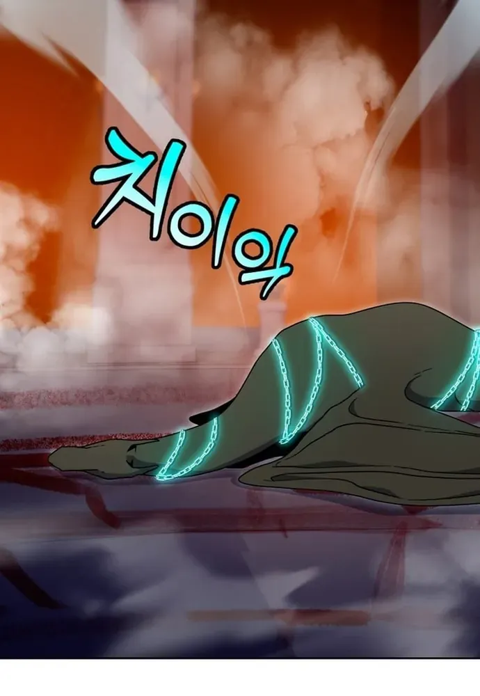 Winterbell - Chapter 50 - Page 30