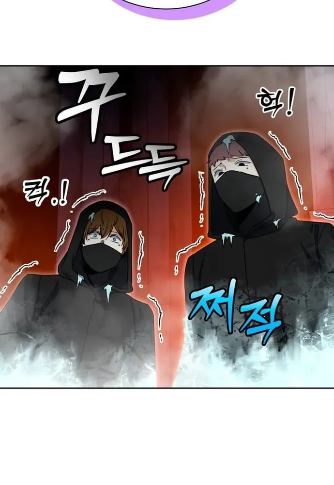 Winterbell - Chapter 50 - Page 37