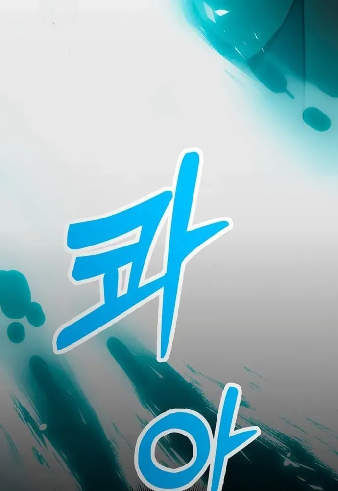 Winterbell - Chapter 50 - Page 46