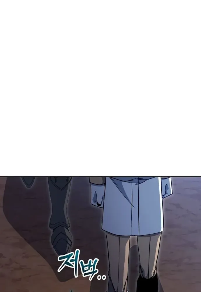 Winterbell - Chapter 50 - Page 50