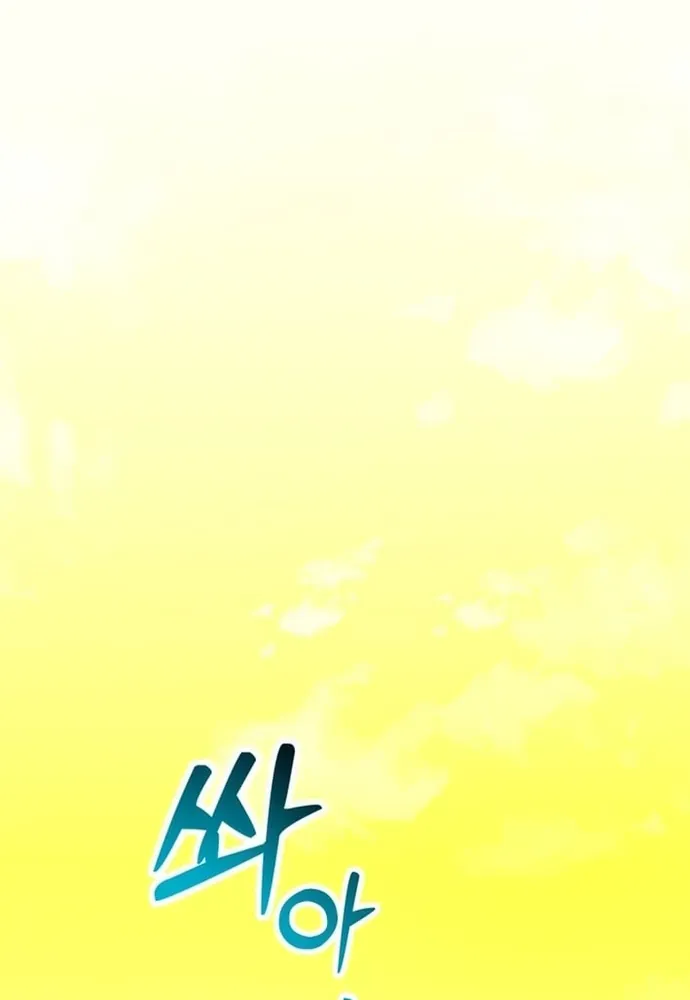 Winterbell - Chapter 50 - Page 69