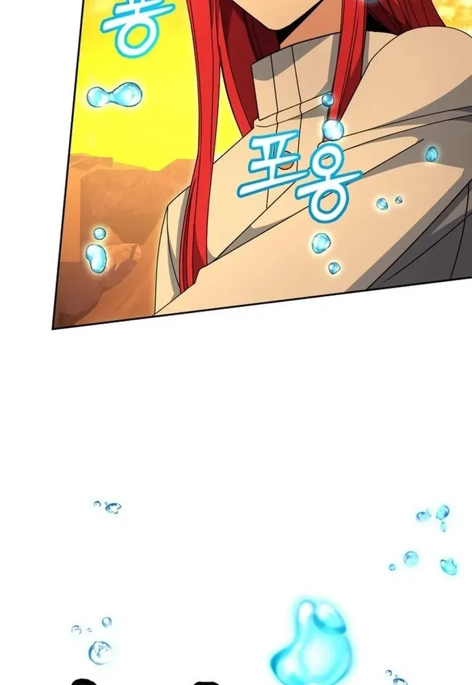 Winterbell - Chapter 50 - Page 87