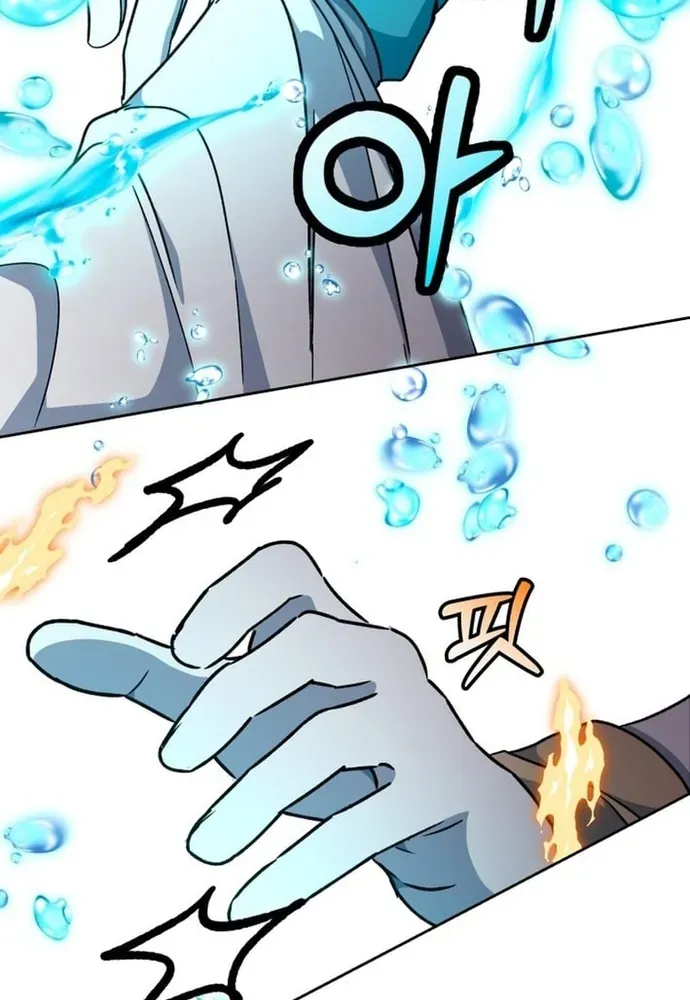 Winterbell - Chapter 50 - Page 89